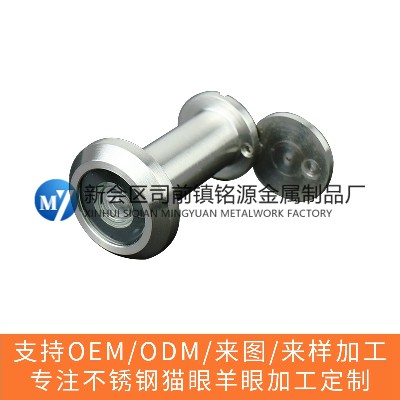 Mingyuan customized 304 stainless steel cat's eye high-definition door mirror anti-theft eye sand light anti-theft door cat's eye sheep eye