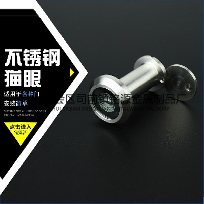 Factory wholesale 304 stainless steel cat eye high definition door mirror anti-theft glasses light anti-theft door cat eye sheep eye