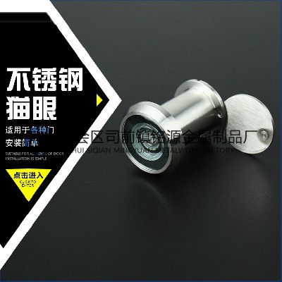 304 stainless steel sheep eye, hotel and hotel home high-definition wide-angle anti-theft perspective door mirror with cover manufacturer wholesale