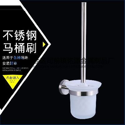 Manufacturers supply bathroom stainless steel toilet brush holder, bathroom wall-mounted toilet brush holder, toilet cleaning brush holder