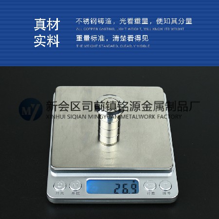 Mingyuan manufacturer stainless steel dustproof hardware metal products