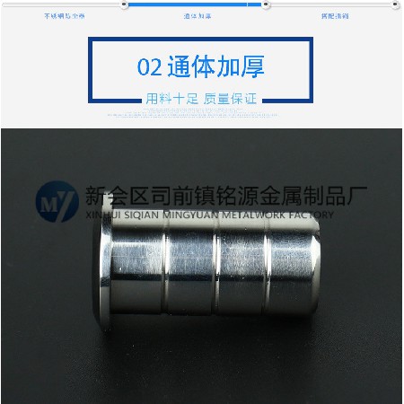 Mingyuan processing custom stainless steel dustproof hardware metal products dust-proof strip latch companion latch dust-proof cylinder