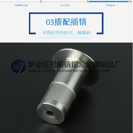 Factory wholesale 304 stainless steel dust protector, sand protector, stainless steel door stop dust protector can be customized