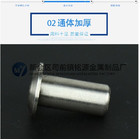 Supply of stainless steel dust protector, sand protector, stainless steel latch partner, dust protector dust cartridge MYF2212