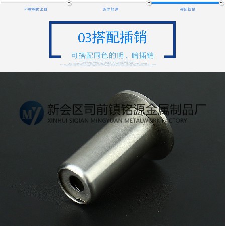 Supply of stainless steel dust protector, sand protector, stainless steel latch partner, dust protector dust cartridge MYF2212