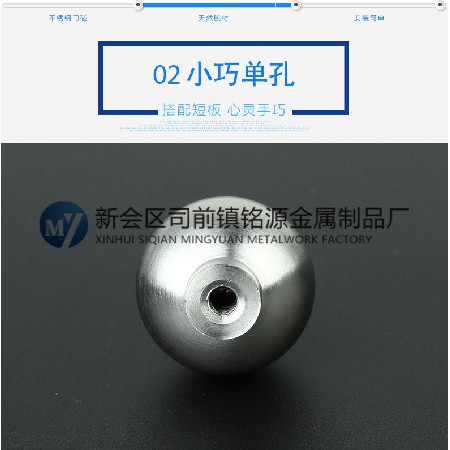 Manufacturers supply European-style cabinet handles, furniture hardware accessories, spherical stainless steel handles, frosted single-hole handles