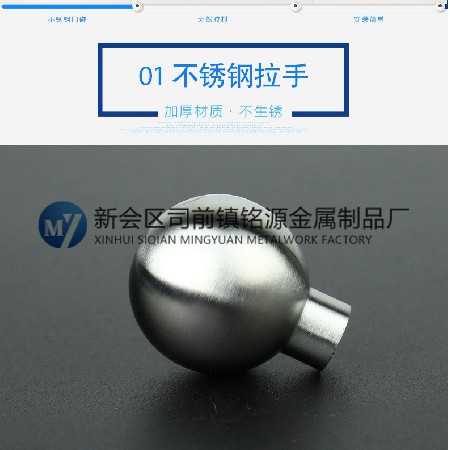 Manufacturers supply European-style cabinet handles, furniture hardware accessories, spherical stainless steel handles, frosted single-hole handles